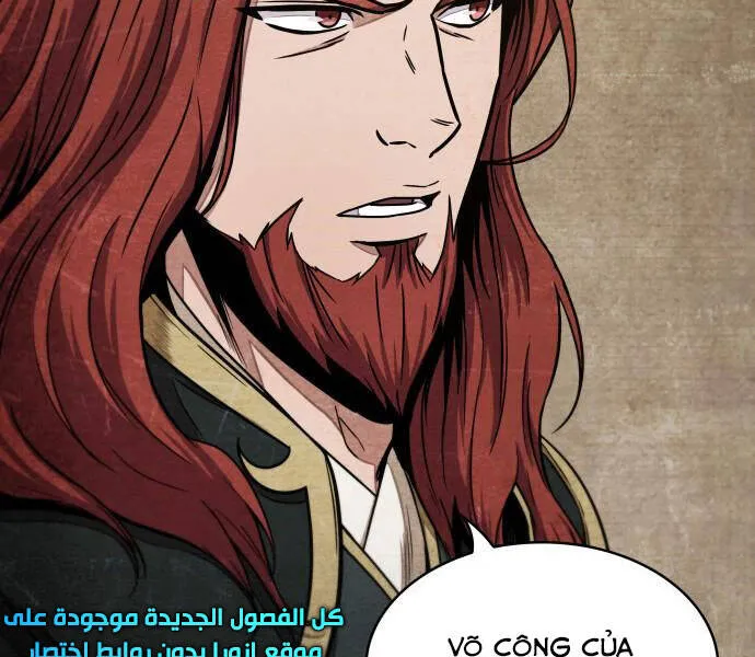 Chapter 96.1 - Trang 48
