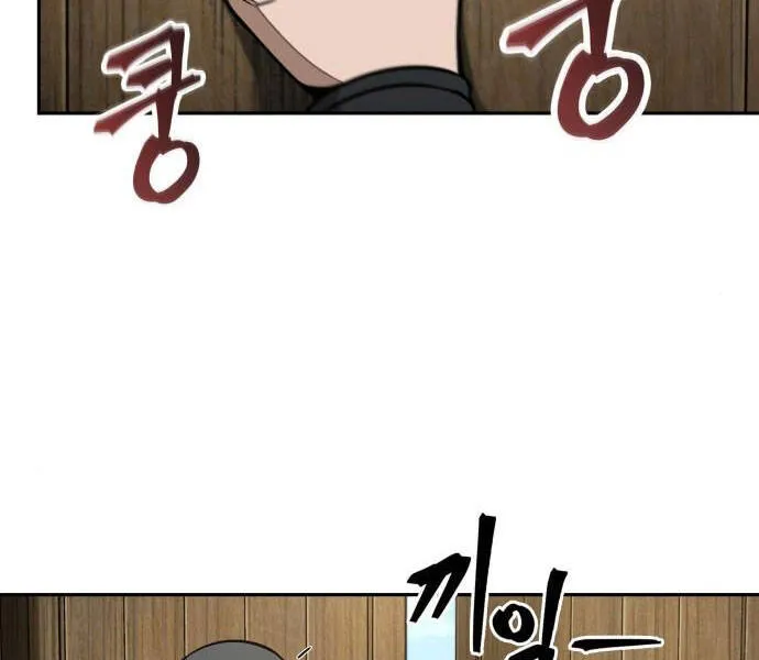 Chapter 96.1 - Trang 61