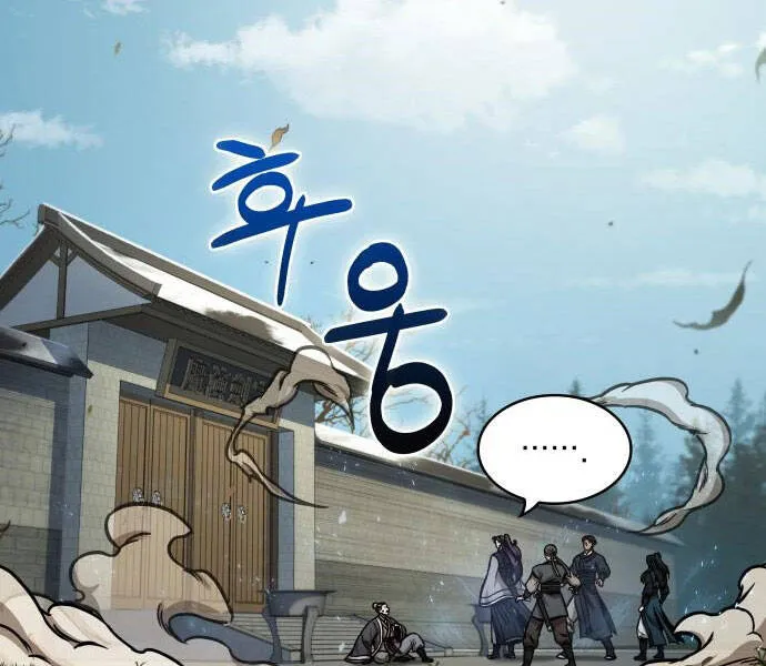 Chapter 96.1 - Trang 93