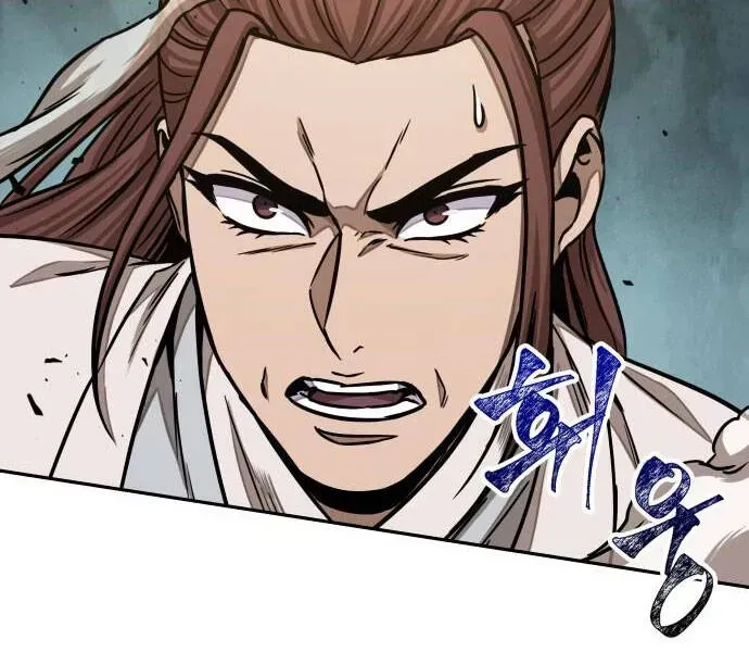 Chapter 96.2 - Trang 166