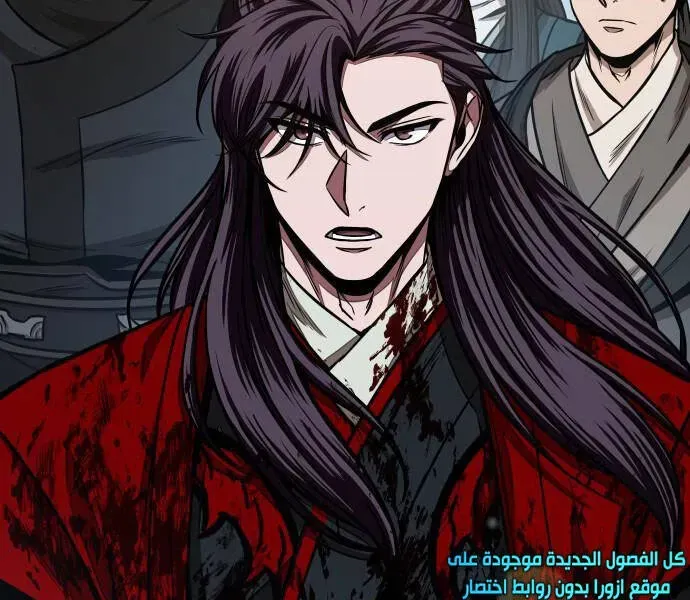 Chapter 96.2 - Trang 3
