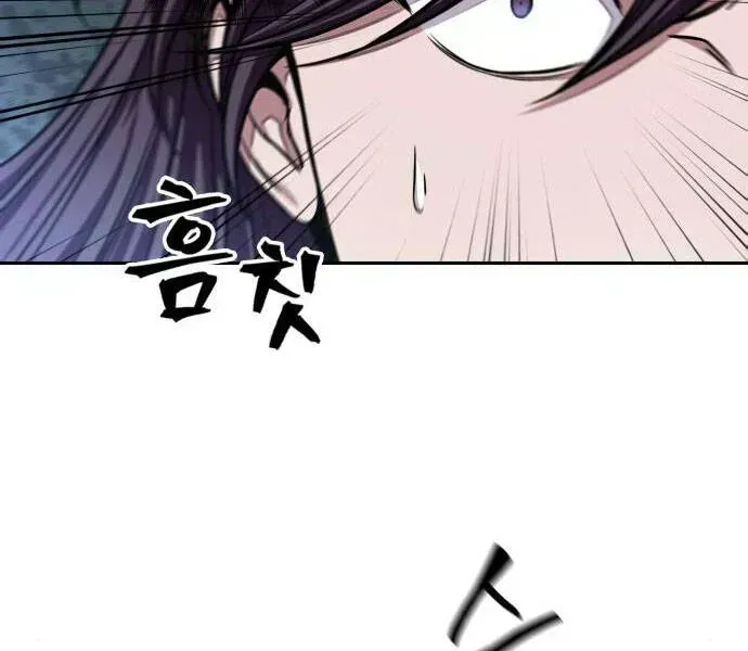 Chapter 96.4 - Trang 152