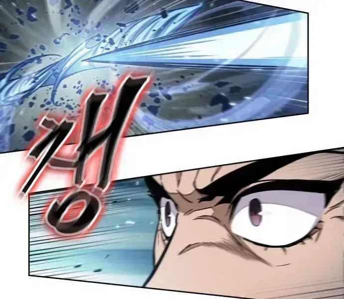 Chapter 96.4 - Trang 156