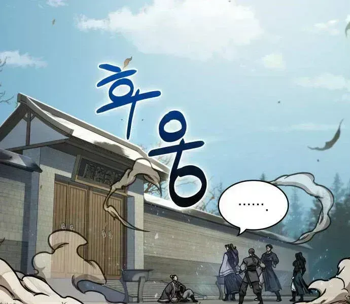 Chapter 96.5 - Trang 95