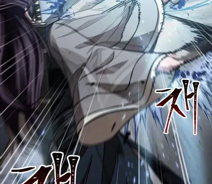 Chapter 96.6 - Trang 160