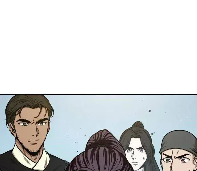Chapter 96.6 - Trang 5