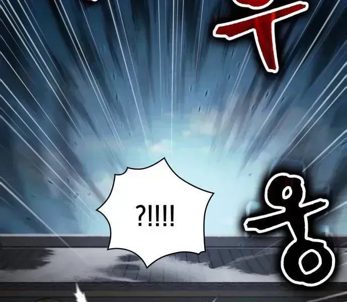 Chapter 96.7 - Trang 112