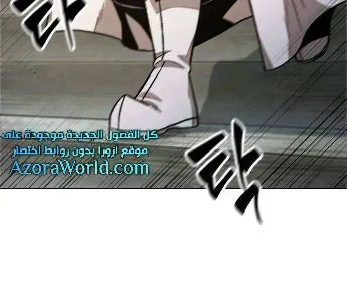 Chapter 96.7 - Trang 132