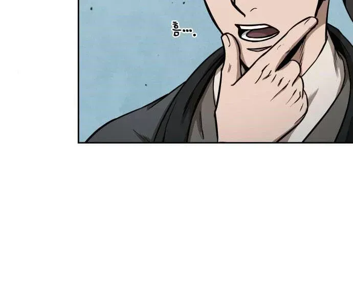 Chapter 96.7 - Trang 19