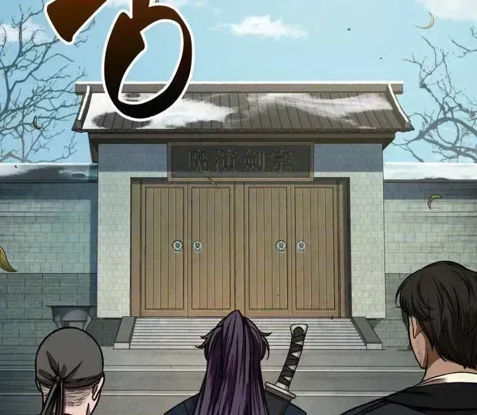 Chapter 96.7 - Trang 62