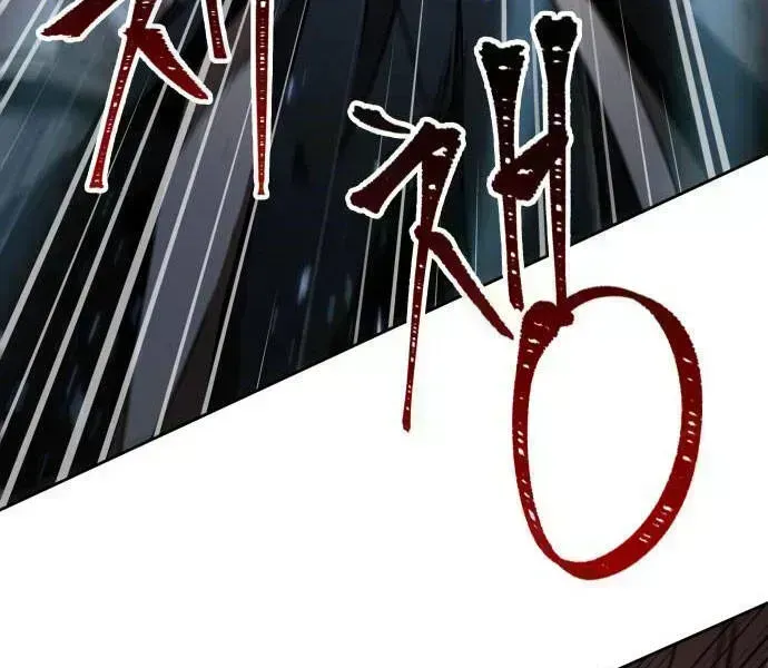 Chapter 96.8 - Trang 163