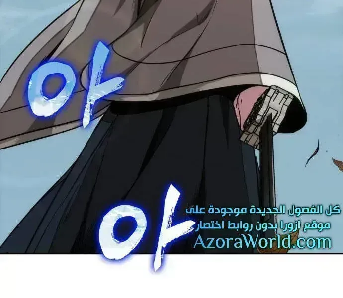 Chapter 96.8 - Trang 192