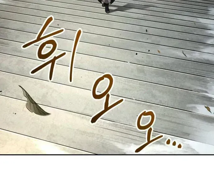 Chapter 96.8 - Trang 59