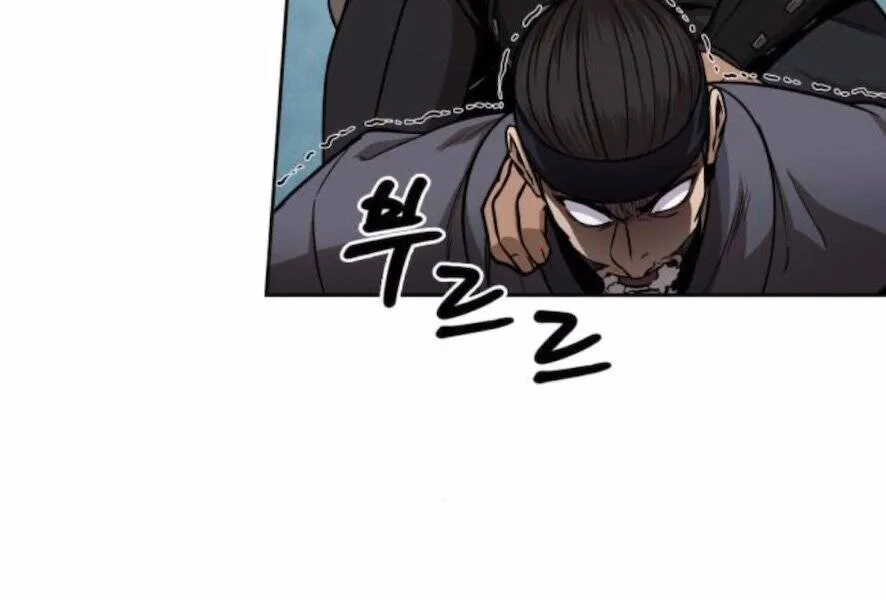 Chapter 98.1 - Trang 132