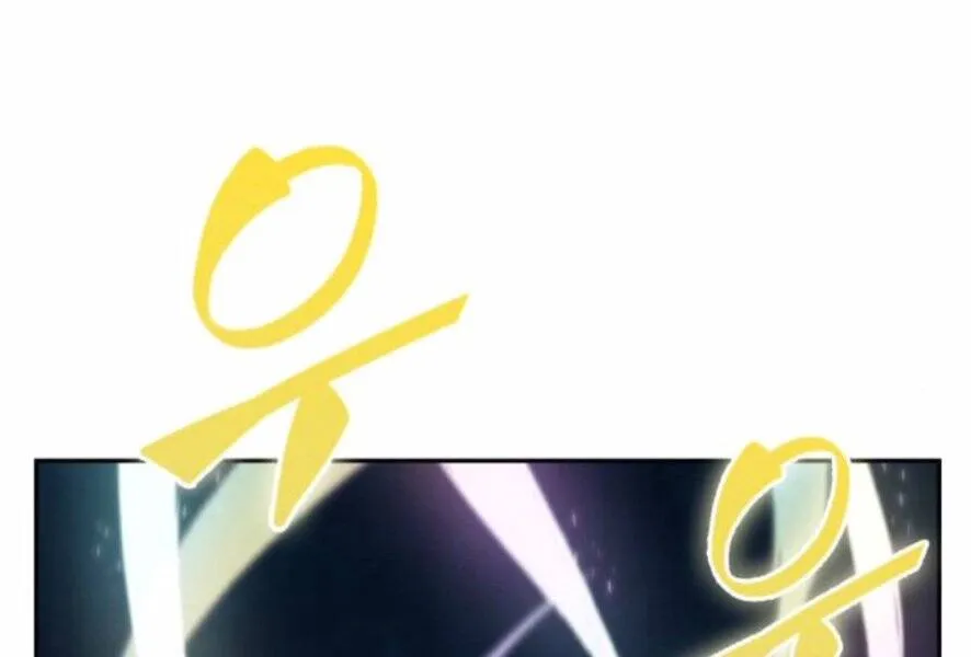 Chapter 98.1 - Trang 94