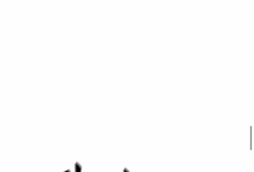 Chapter 98.2 - Trang 116