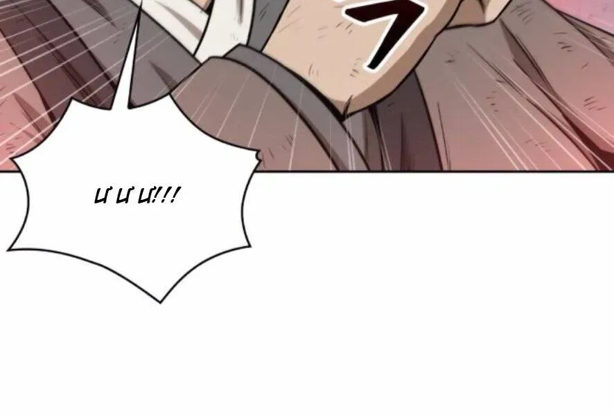 Chapter 98.2 - Trang 171