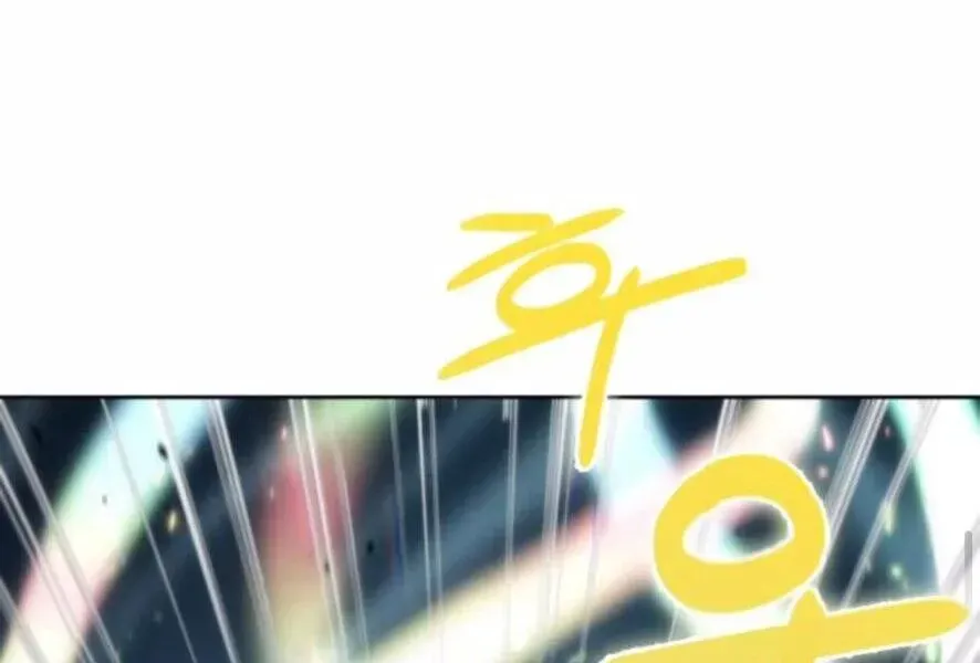 Chapter 98.2 - Trang 187
