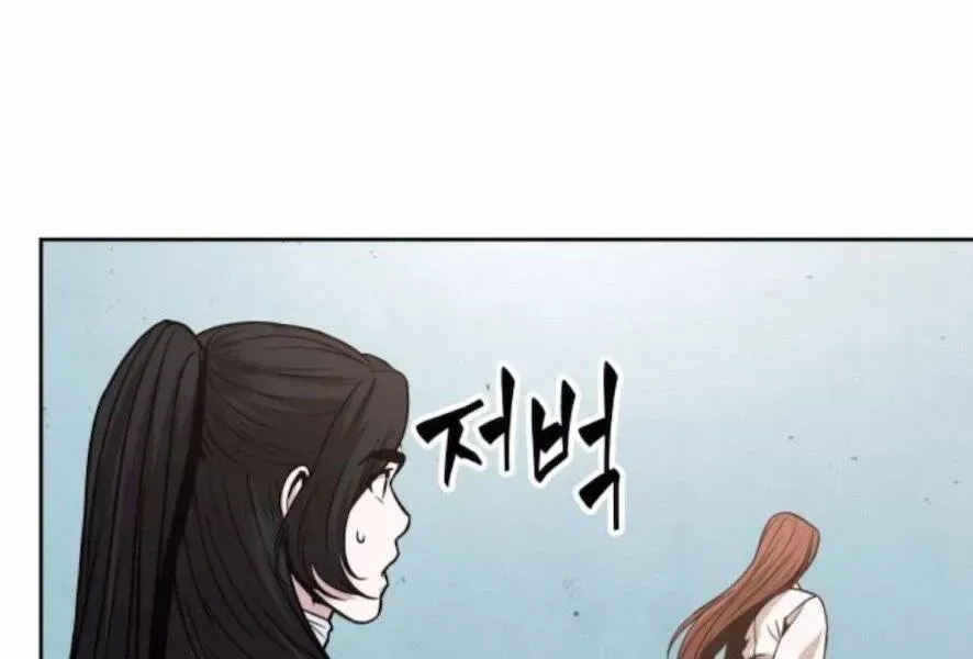 Chapter 98.2 - Trang 212