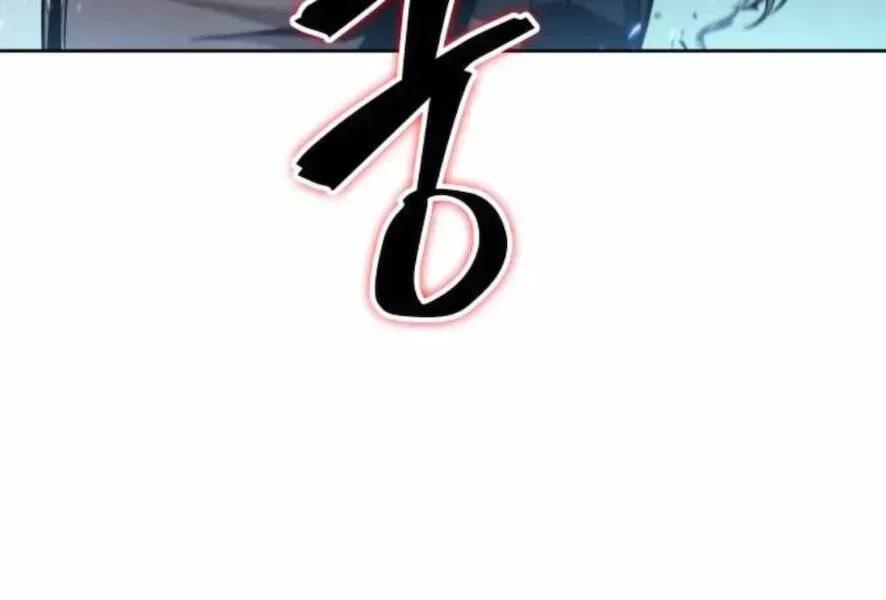Chapter 98.2 - Trang 48