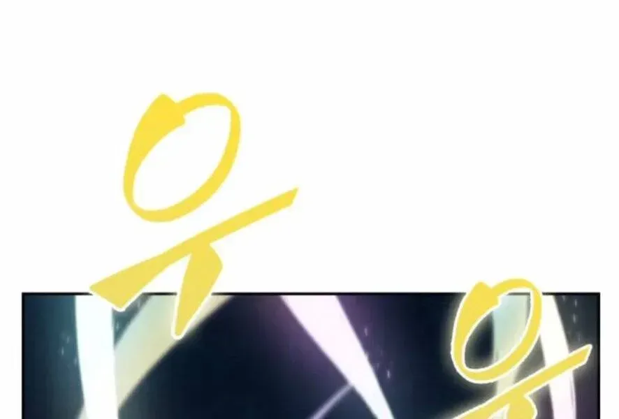 Chapter 98.2 - Trang 94