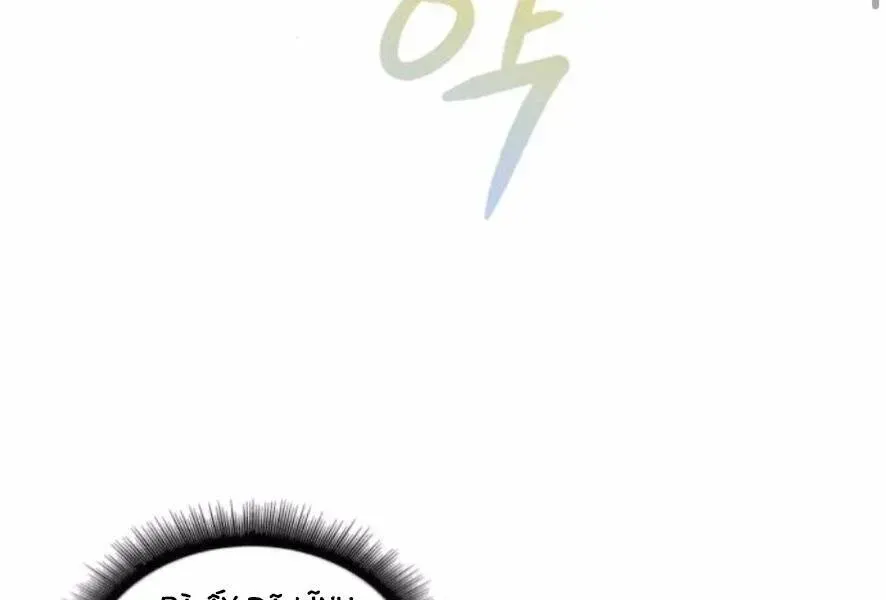 Chapter 98.2 - Trang 99