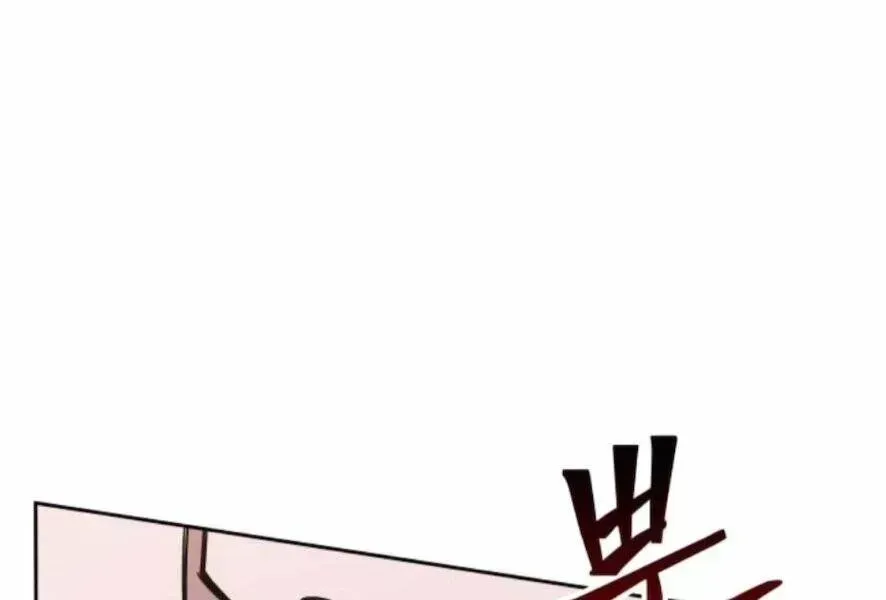 Chapter 98.4 - Trang 176