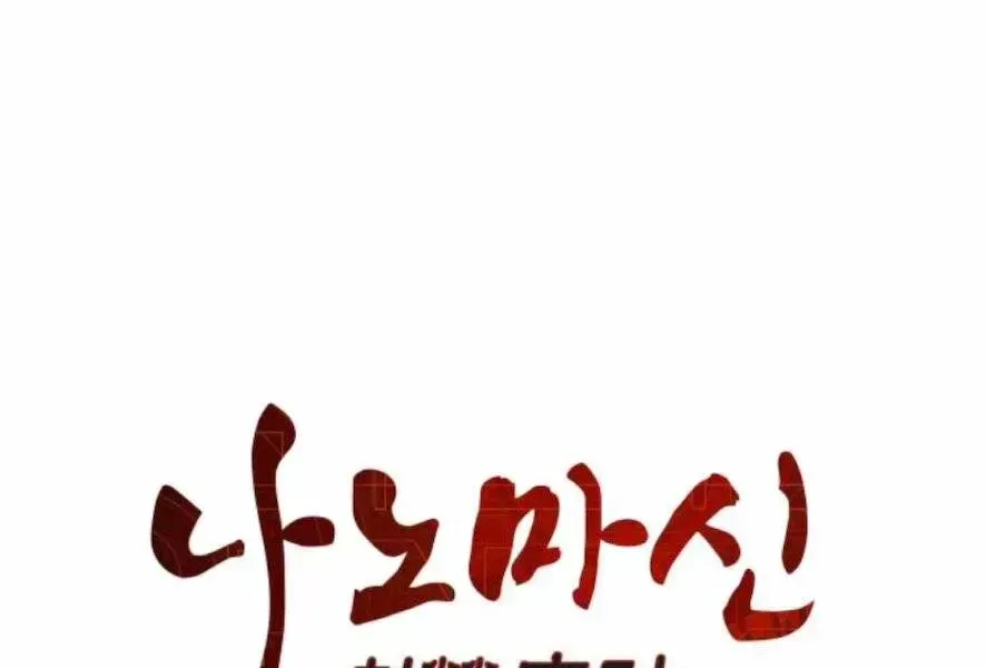 Chapter 98.4 - Trang 30