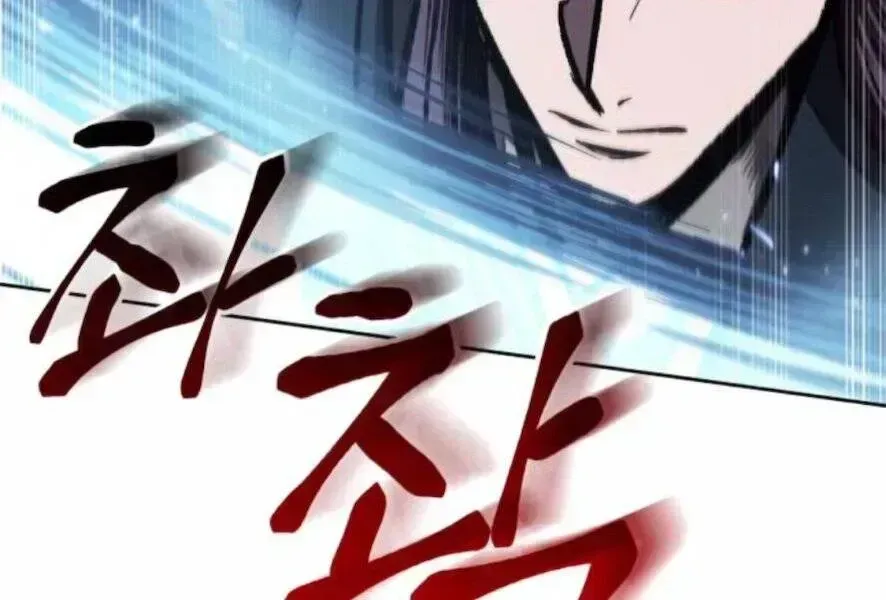 Chapter 98.4 - Trang 54