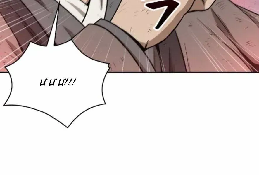 Chapter 98.7 - Trang 176