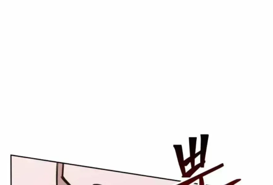Chapter 98.7 - Trang 179