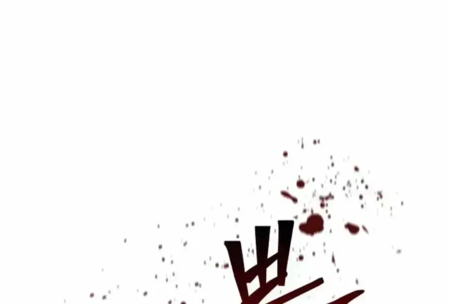 Chapter 98.7 - Trang 184
