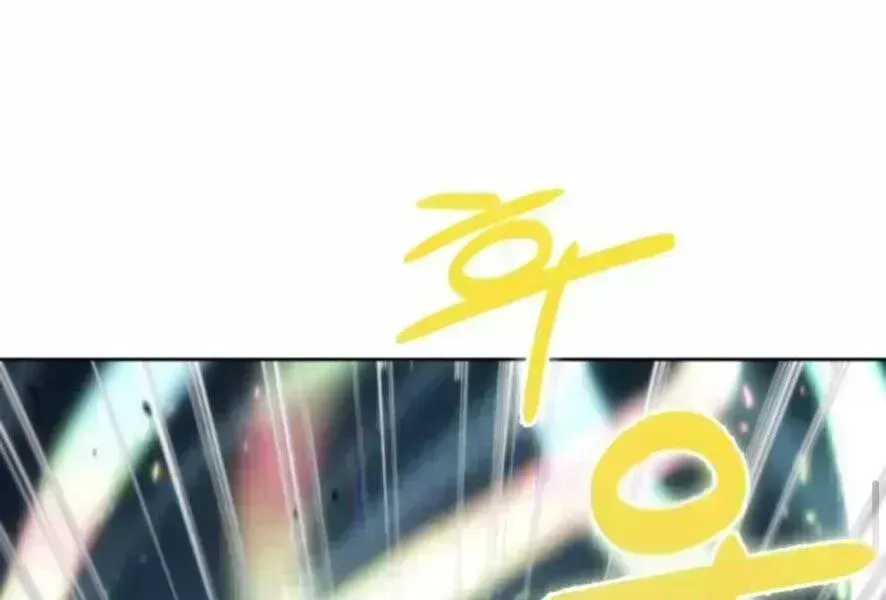 Chapter 98.7 - Trang 192