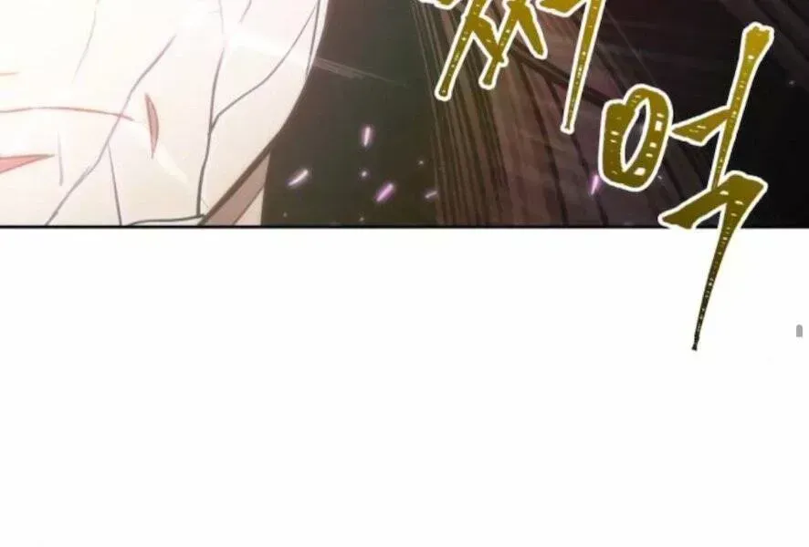 Chapter 98.7 - Trang 202