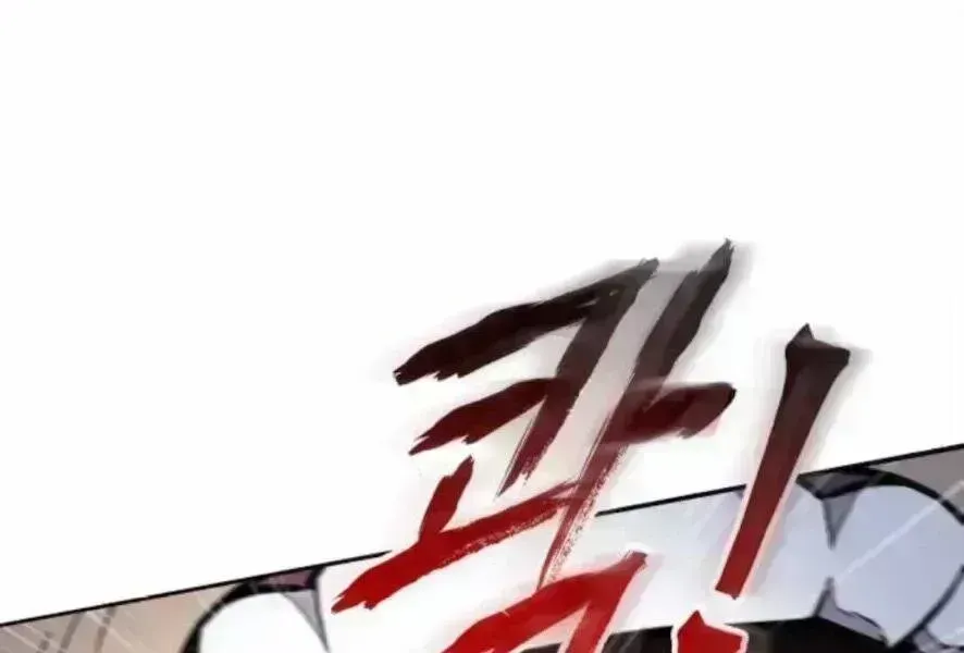 Chapter 98.9 - Trang 150