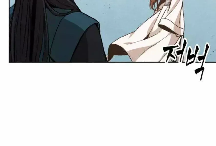 Chapter 98.9 - Trang 220