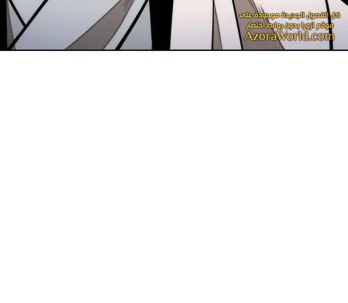 Chapter 99.2 - Trang 14