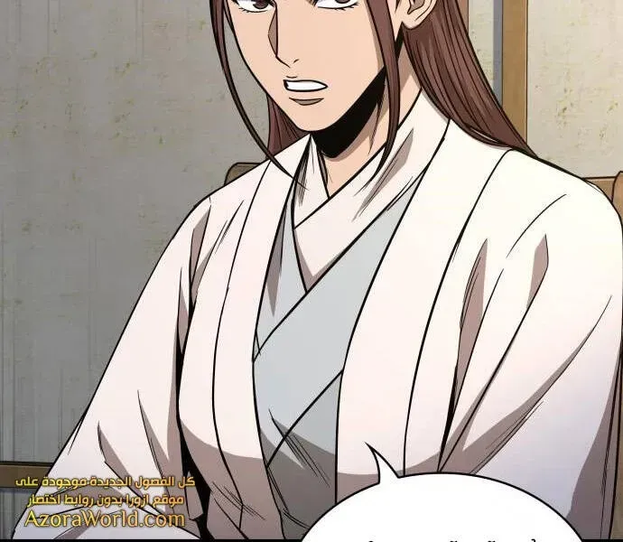 Chapter 99.2 - Trang 136