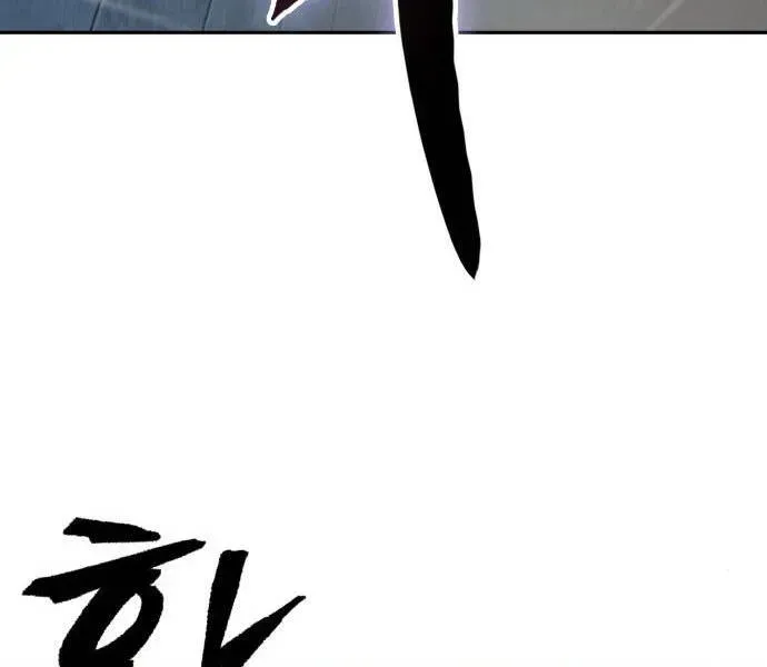 Chapter 99.2 - Trang 160