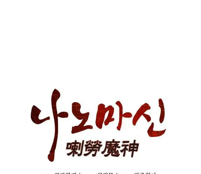 Chapter 99.3 - Trang 15