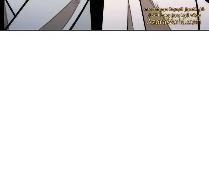 Chapter 99.4 - Trang 15