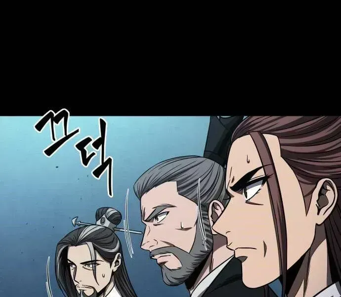 Chapter 99.5 - Trang 117