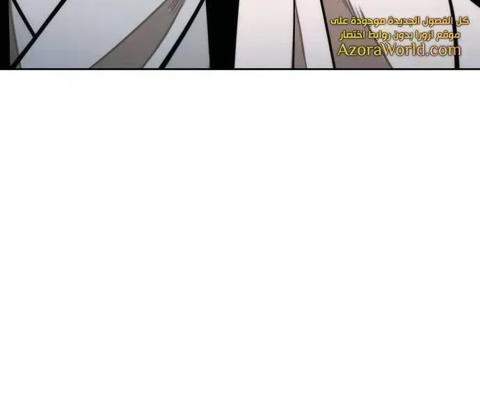 Chapter 99.7 - Trang 18