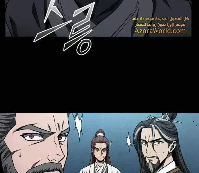 Chapter 99.9 - Trang 86