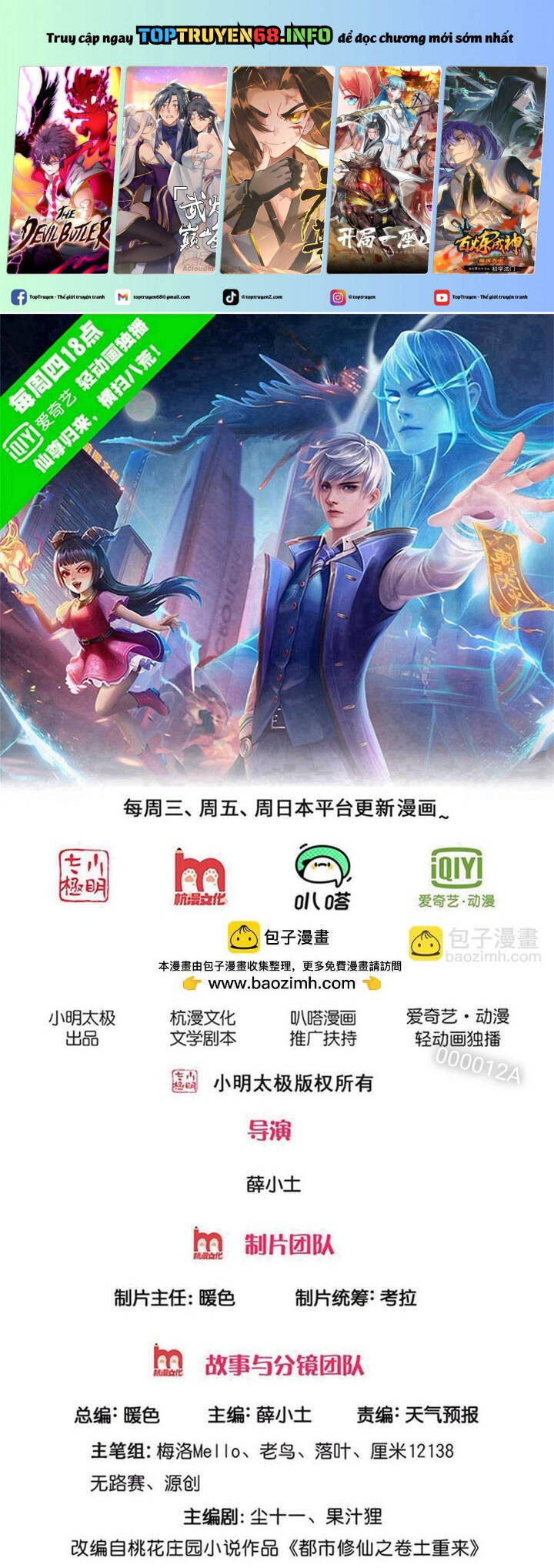 Chương 709 - Trang 2