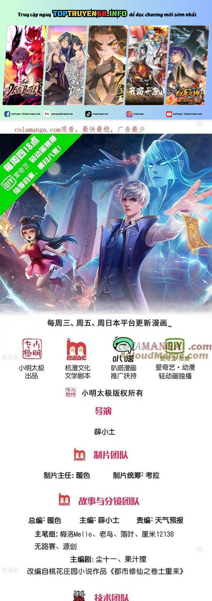 Chương 720 - Trang 2
