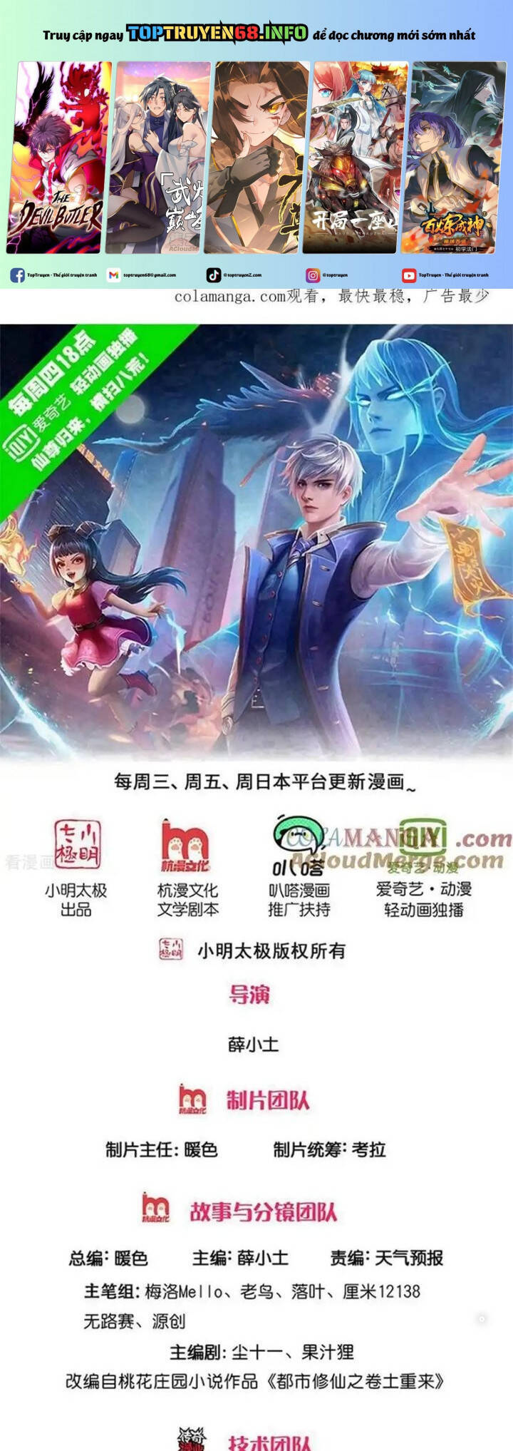 Chương 723 - Trang 2