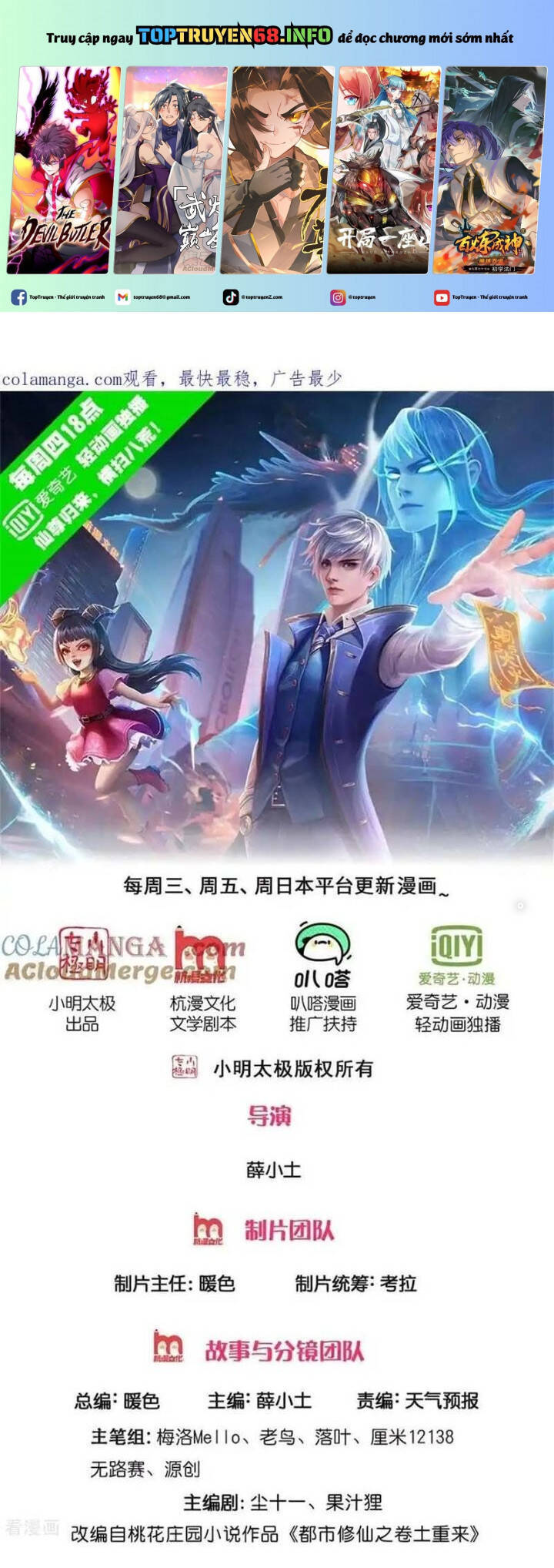 Chương 740 - Trang 2