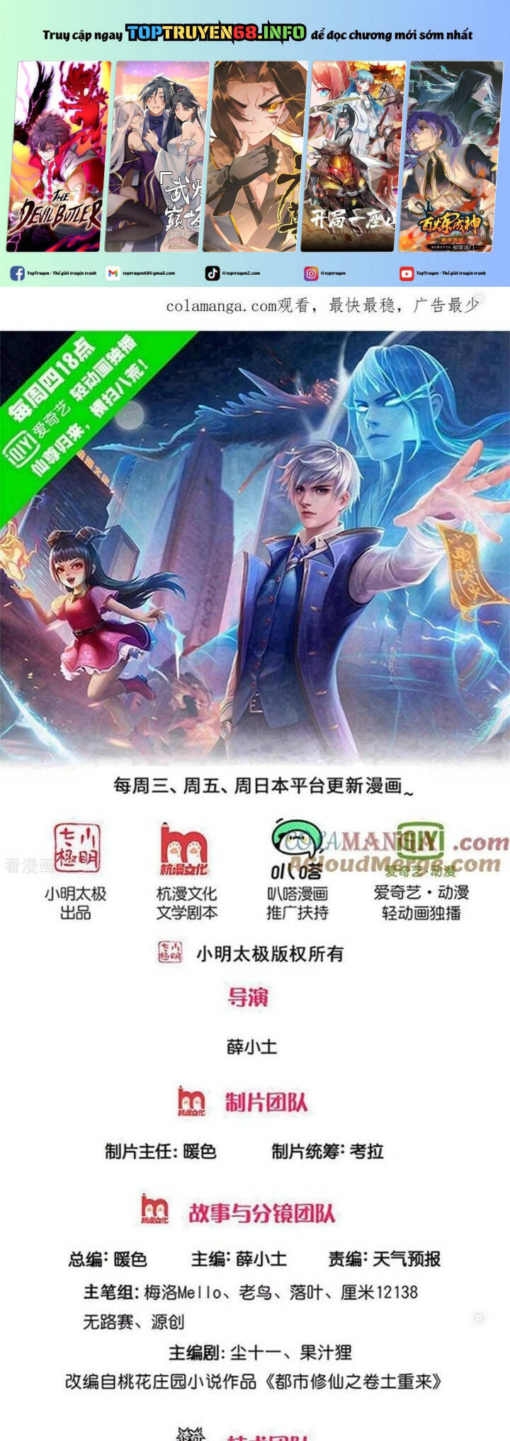 Chương 742 - Trang 2