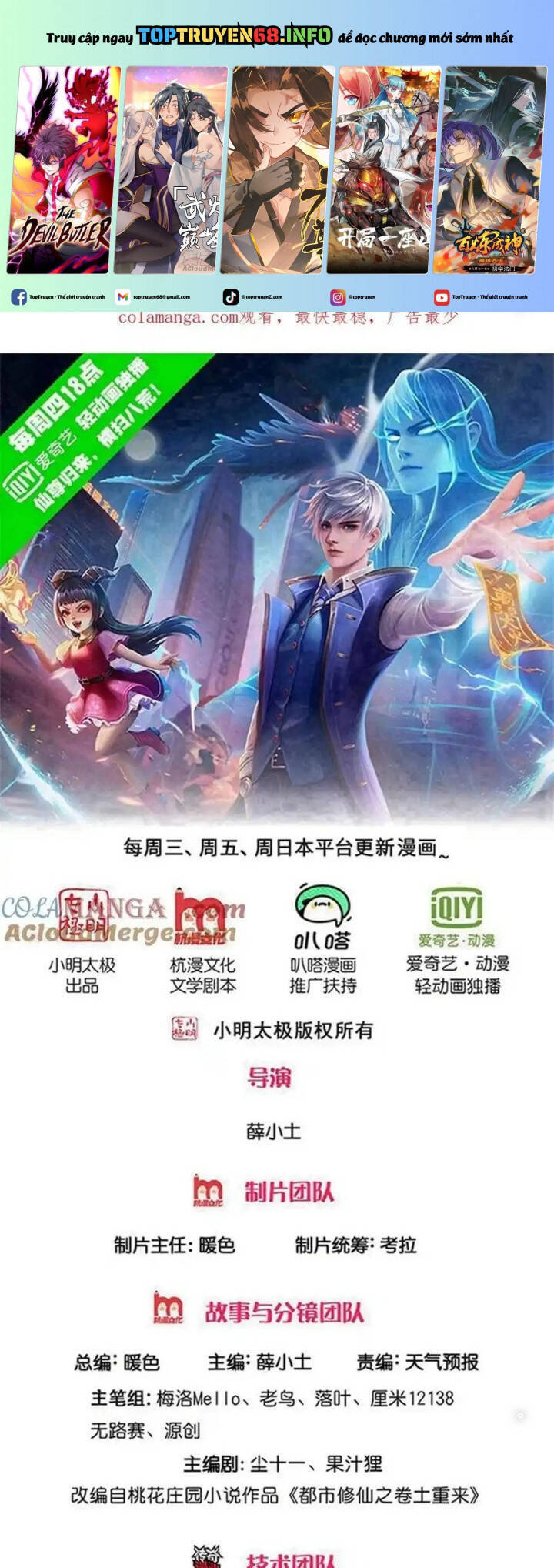 Chương 744 - Trang 2